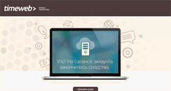 Desktop Screenshot of evro-tent.ru